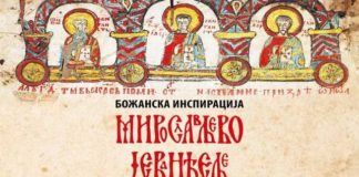 Miroslavljevo jevanđelje